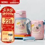 膳魔师（THERMOS）儿童吸管保温杯巧虎带杯套把手316L不锈钢超轻学生杯幼儿上学TCKC