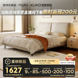 顾家家居（KUKA）大象耳朵床猫抓皮布床双人床DS9119B 米茶色1.8m高脚【京仓闪发】