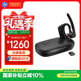 缤特力惠普Legend50UC蓝牙耳机智能抗风噪 AI降噪 开车通话 远程商务办公户外骑行【国家补贴】 圣诞礼物