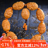 妍韵珠宝精品橄榄核手串十八罗汉橄榄胡油核核雕手串男女士款文玩佛珠手链