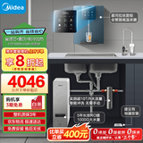 美的（Midea）省芯直饮冷热净水器套装【白泽1000+管线机240D+前置25pro】反渗透过滤 家用壁挂式加热一体净饮机