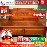 梓画实木床 中式金花梨木仿古典雕花1.8米x2米双人主卧室全榫卯大床 实木床+2柜+环保全棕薄垫 1.8x2.0m全榫卯【T级花梨木】满铺床板