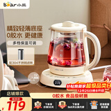 小熊（Bear）迷你养生壶养生杯煮茶器 办公室恒温烧水壶电热水壶 煮茶壶小型花茶壶0.8升YSH-D08L1 圣诞礼物