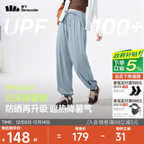 蕉下（beneunder）束脚休闲裤子女士运动阔腿冰丝防晒长裤速干高腰春夏25新款AL205