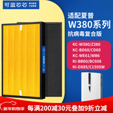 可蓝芯芯适配夏普Sharp空气净化器过滤网滤芯 W380/Z380/BB60/WG605滤芯