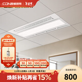 西顿多功能浴霸智能风暖风排气扇浴室卫生间取暖灯暖照明集成吊顶式M8 【白色】M8接入米家APP免检修口