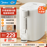 美的（Midea）电热水瓶 烧水壶保温一体自动恒温电热水壶不锈钢热水壶家用5L大容量非即热式饮水机保温除氯 5L 【玻璃内胆】店长推荐