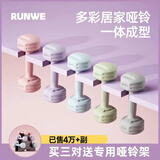 朗威哑铃女士初学者儿童小哑铃女包胶哑铃练手臂亚玲塑形家用健身器材 果绿色 6KG =3kg*2臀腿训练