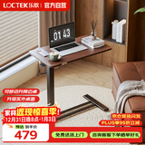 乐歌床边桌升降床上电脑桌可移动适宜家用茶几小浮岛T04黑胡桃木色