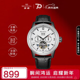 海鸥（SEAGULL）手表男自动机械表 日历周历月历镂空飞轮男士手表生日礼物1328白