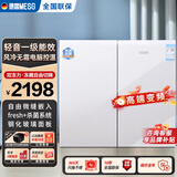 MESG卧式冰箱双开门家用全嵌入式变频风冷无霜台下厨房柜228升家用大容量矮冰箱188升双冷冻 188L【高端轻奢白】双冻力/风冷无霜/一级能效 卧式冰箱