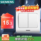 西门子（SIEMENS）开关插座 二开单控面板 86型暗装面板 远景雅白色5TA02111CC1