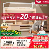 学而不凡儿童学习桌书桌椅套装实木书桌升降桌中小学生课桌E7 集成舱1.2m