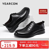 意尔康男鞋系带软底圆头皮鞋男时尚气质商务正装鞋婚鞋 6304W黑色44