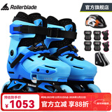 Rollerblade轮滑鞋儿童溜冰鞋3-6-12岁可调平花式休闲两用男女孩初学者全套装 蓝色儿童套装 S （29-32）码