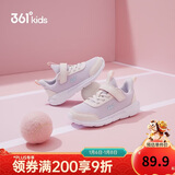 361°儿童运动鞋男女童(3-12岁)防撞鞋头密网休闲跑鞋 紫 40
