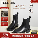 天美意短靴加绒女切尔西靴保暖女靴子 黑色-绒里【25热卖返场】 38