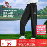 骆驼（CAMEL）童装裤子速干长裤儿童春夏凉感弹力休闲裤