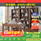 沃木 书架 新中式现代简约实木家具 全实木落地书架 两抽书柜【FS-1408-03】