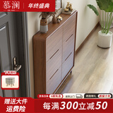 慕澜（MULAN）超薄翻斗鞋柜大容量窄家用门口实木框入户收纳一体靠墙玄关门厅柜 DJ204-25【1200*253*1206包安装