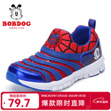 巴布豆（BOBDOG）毛毛虫童鞋秋冬季男童软底休闲鞋儿童运动鞋女 宝蓝红（镂空） 25 适合脚长15.0cm