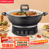 荣事达（Royalstar）电炒锅电蒸锅多功能家用电炒菜炒锅一体式炒锅大功率蒸煮锅电热锅电火锅RDQJ3-32家电