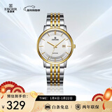 依波（EBOHR）手表男大师系列间金色钢带石英防水男表节日礼物新年跨年56690316