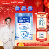 雀巢（Nestle）【侯明昊推荐】怡养乳铁蛋白中老年奶粉800g双益生菌配方高钙