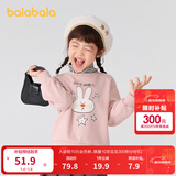 巴拉巴拉童装儿童卫衣男童女童加绒高领打底上衣秋冬装假两件内搭 梦幻粉60306 90 cm