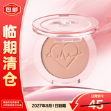 姬芮（ZA）提亮肤色裸妆自然修容百搭元气腮红4.1g 02鲜嫩杏子【临期清仓】