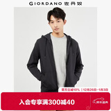 佐丹奴休闲外套男拉链运动夹克纯棉袋鼠兜连帽卫衣开衫男13074890