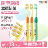 狮王（Lion）小狮王儿童抗菌牙刷2-3-6岁细软毛乳牙期牙刷清洁牙刷*3 黄黄绿