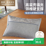 雅鹿·自由自在 凉席枕头枕芯 护颈深度睡眠藤席面夏凉枕 灰色40*60cm 一对拍2