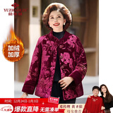 俞兆林妈妈装新年红棉服中老年女装冬装加绒棉衣老太太棉袄衣服 Y44F011
