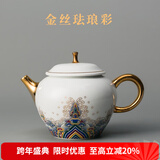 容山堂珐琅彩泡茶杯陶瓷主人杯单杯茶盏公道杯盖碗茶洗壶承茶壶功夫茶具 海水江崖纹陶瓷茶壶-润和壶