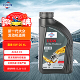 福斯（FUCHS）全合成机油高性能润滑油泰坦蓝油0W-20 1L C5 养车保养