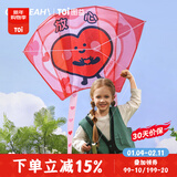 TOI儿童风筝卡通微风易飞初学者春季2025年新款3-8岁户外玩具春游 热卖款-放心啦（口袋便携）