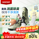 上足（sunfoot）烘鞋器 智能专业除臭杀菌运动烤鞋器 运动鞋皮鞋拳套臭氧消菌干鞋器 雪地靴滑雪靴烘鞋机烘干机 SF-100