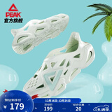 匹克态极洞洞鞋男鞋户外夏季拖鞋透气防水休闲沙滩鞋情侣凉鞋女鞋 【男款】清心绿(偏大一码) 40