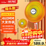 先科 （SAST）取暖器/落地大太阳/小太阳/电暖器/电暖气/取暖器家用/电热扇/电暖炉/升降摇头NSB-138