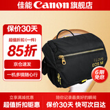 佳能相机包 r50 r7 r8 r10 r100微单相机包 90d 200d单反摄影包 6d2 5d4单肩相机包  双肩摄影背包 g7x2 x3 r50 r10 r100微单相机包