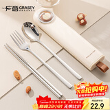 广意304不锈钢筷子勺子叉子套装便携整套餐具收纳盒米色 GY7311