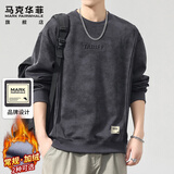 马克华菲（MARK FAIRWHALE）卫衣男士秋冬季潮牌宽松外套男装休闲打底衫上衣服 深灰色 XL