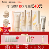 袋鼠妈妈准孕妇护肤品小麦秋冬滋润保湿隔离洁水乳霜5件过节送妈妈礼盒版