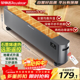 荣事达（Royalstar）石墨烯踢脚线电暖器家用电热取暖器遥控定时电暖气全屋速热大面积取暖室内加热器暖风机NDT-2230XY