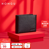 红谷钱包男新款潮牛皮男士钱包时尚短款两折商务皮夹新年礼物 漆黑