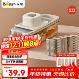 小熊（Bear）多功能切菜神器擦丝器家用刨丝器土豆丝萝卜切片器 CX-JE019-P02