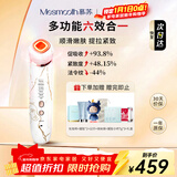 MESMOOTH慕苏美容仪家用脸部法令纹按摩洁面提拉紧致面部导入仪C1 大理石白【新年礼物送女友】
