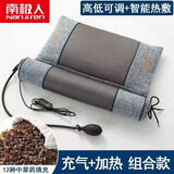 南极人（Nanjiren）艾草枕头护颈枕睡眠颈椎深度睡觉专用男士不塌整头带枕套加热枕芯 艾草组合充气加热-雅典灰