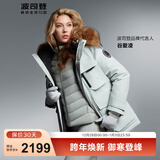 波司登（BOSIDENG）极寒90鹅绒羽绒服冬季男女情侣同款大毛领保暖加厚防风工装外套 【店长推荐】冰川绿4631 S 160/84A